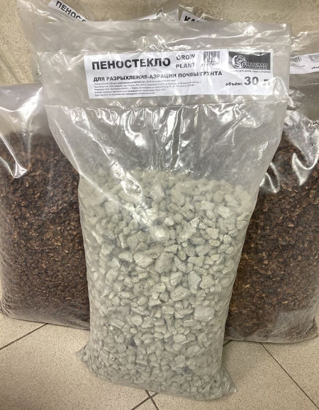 Субстракт пеностекольный GPOWPLANT, фр 5-30мм, мешок 30л 